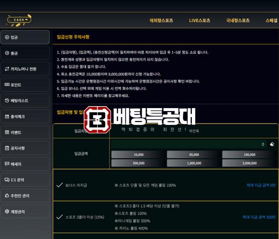 캐시.png