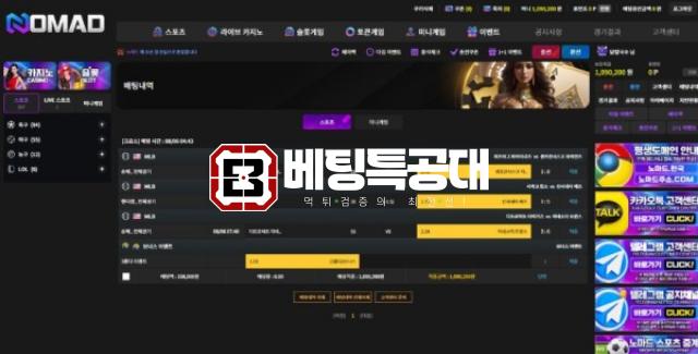 노마드.png