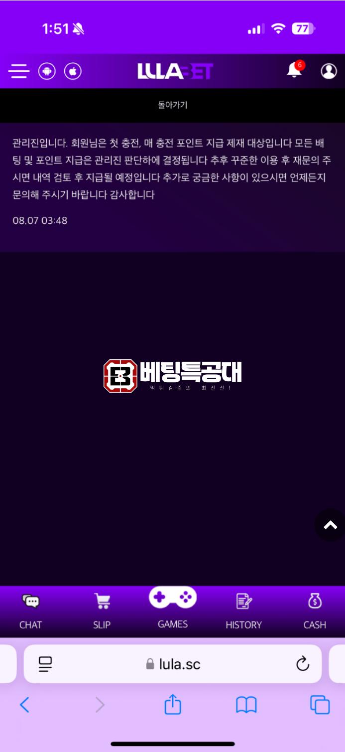 룰라벳.png