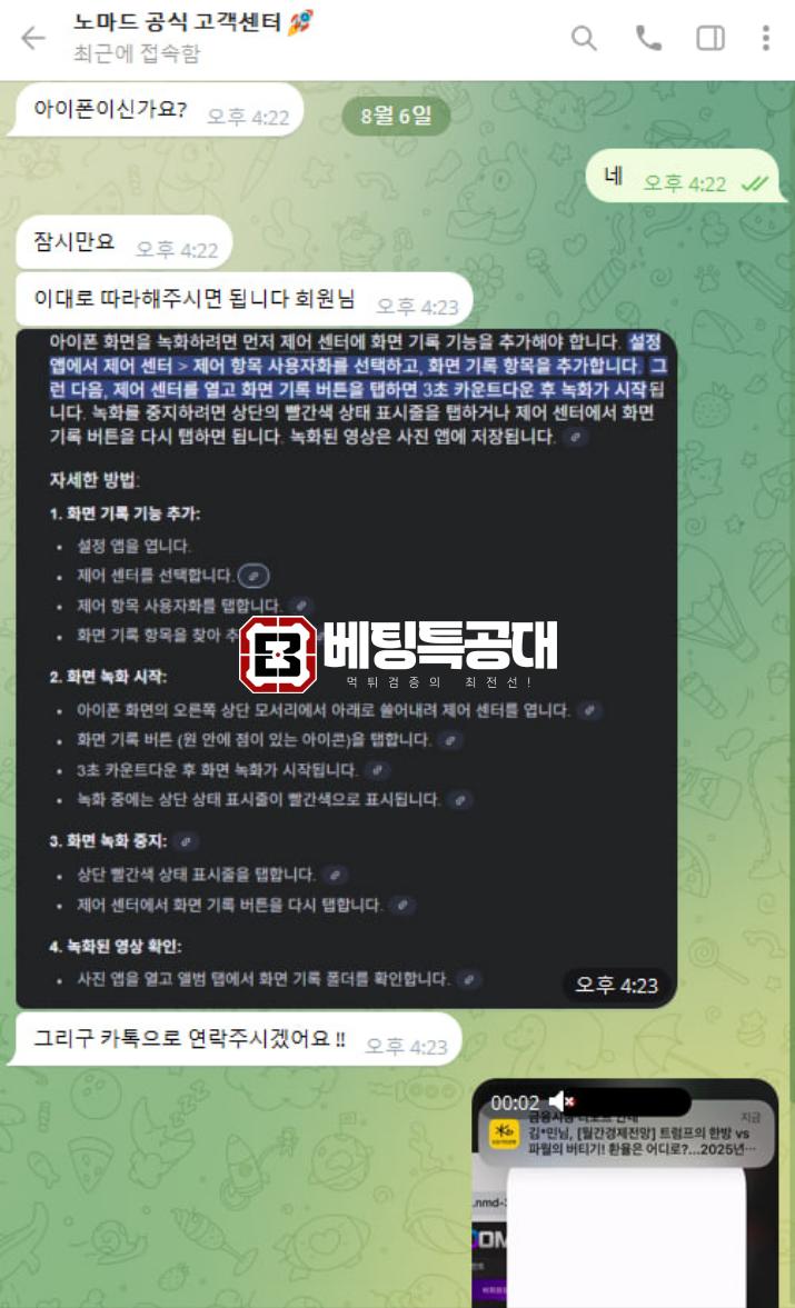 노마드.png