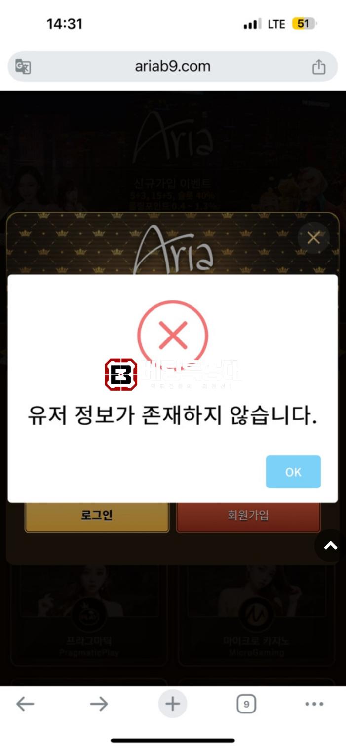 아리아.png