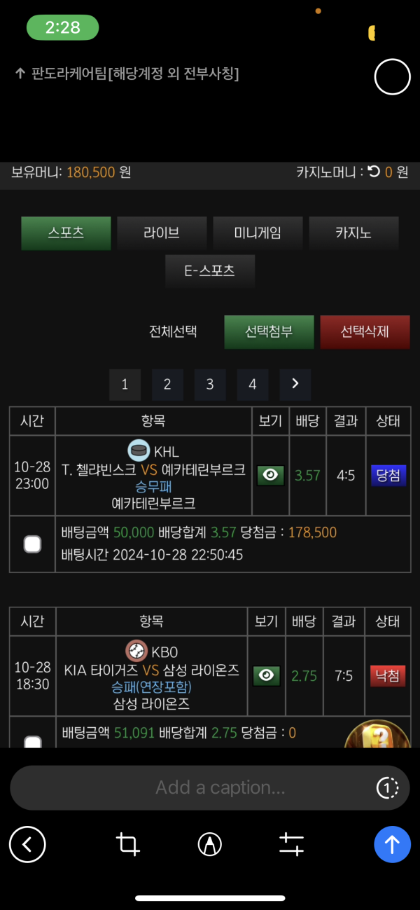 판도라.png