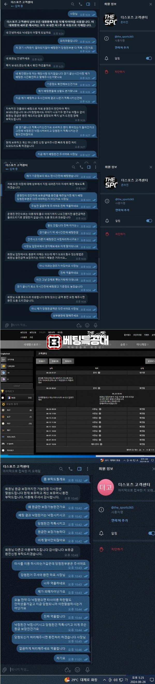 더스포츠.png