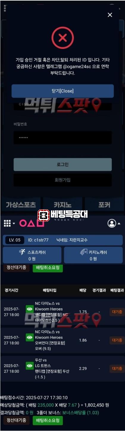 오징어게임.png