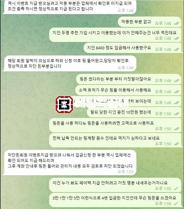 쇼미더뱃.png