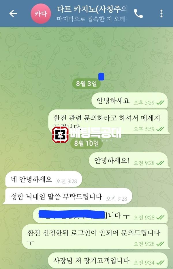 텐베거 다트.jpg