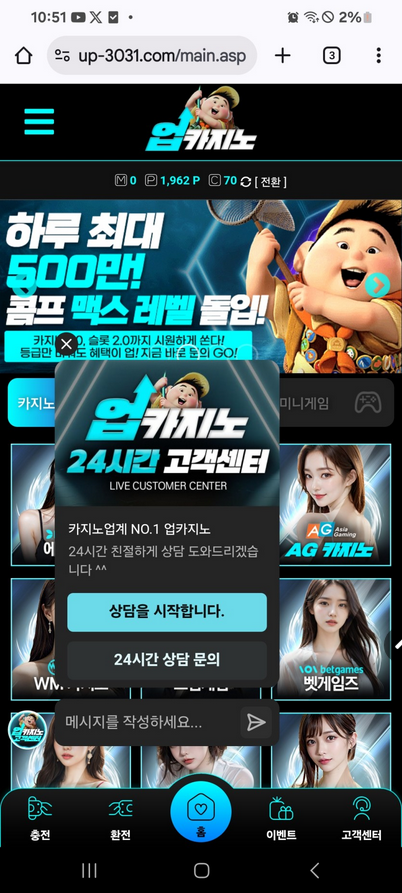 업카.png