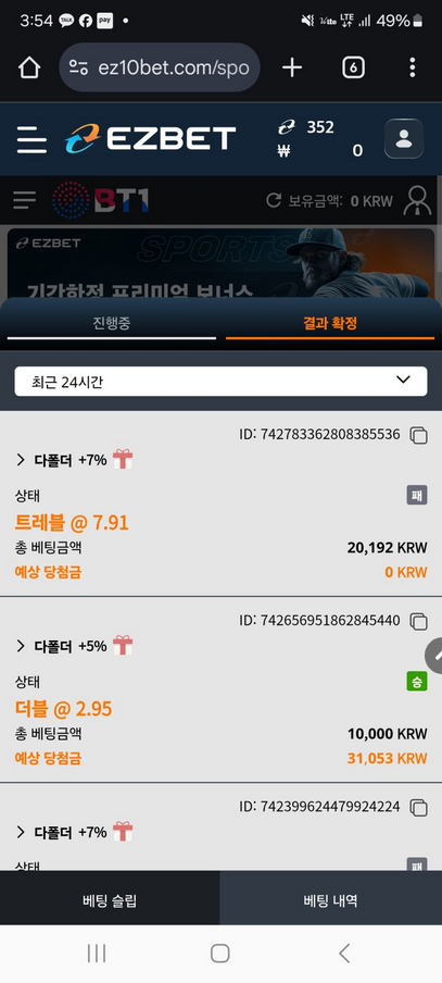 이지벳.png