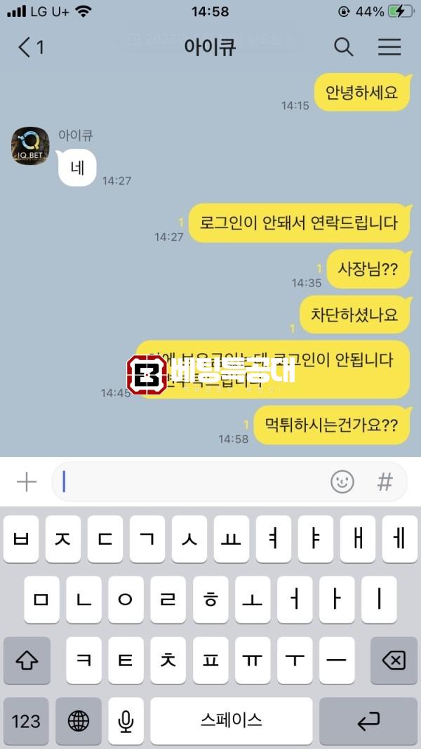 아이큐.jpg