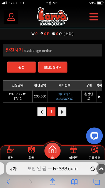 라바.png