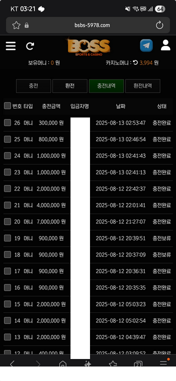 보스.png