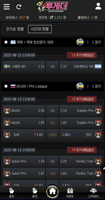 투게더.png