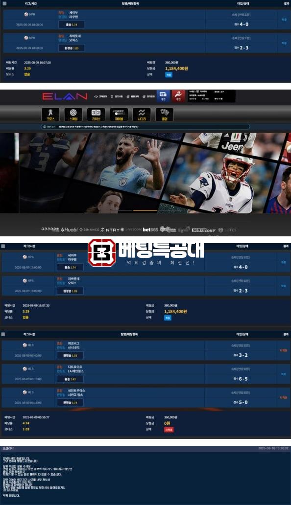 엘란.png