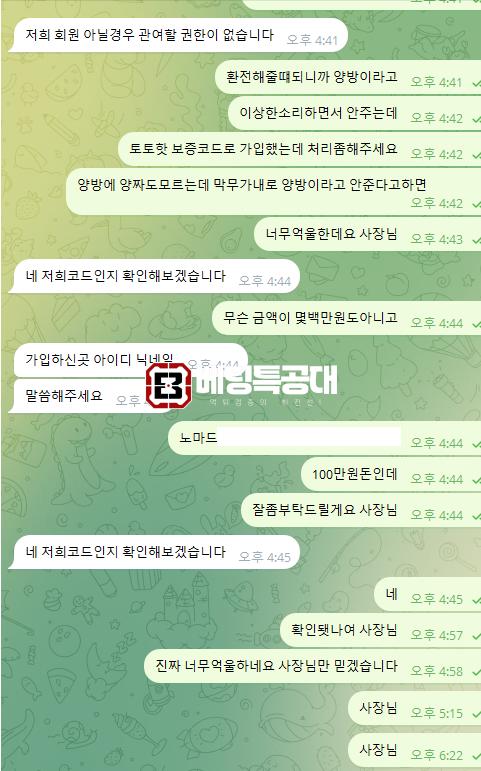 노마드.png