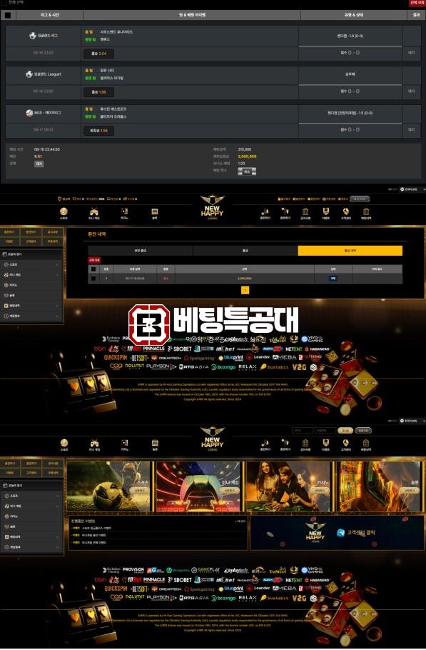뉴해피.png