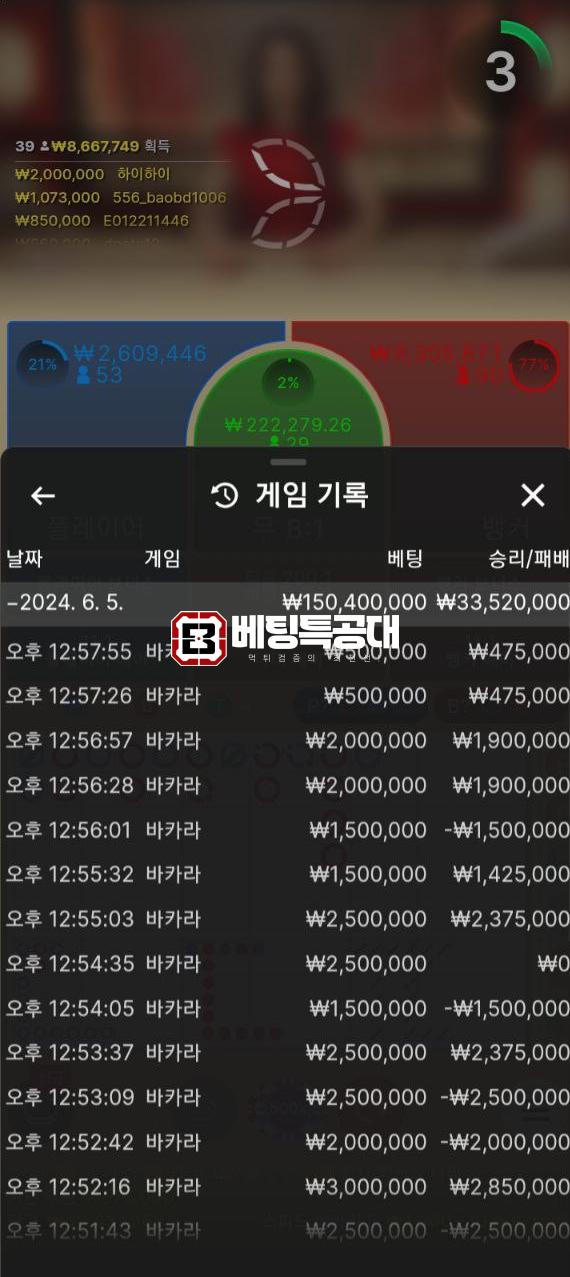앰퍼센트.png