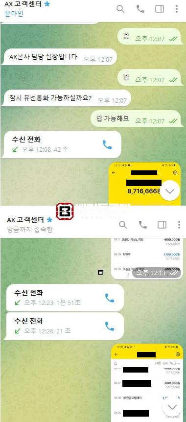 엑스카지노.png