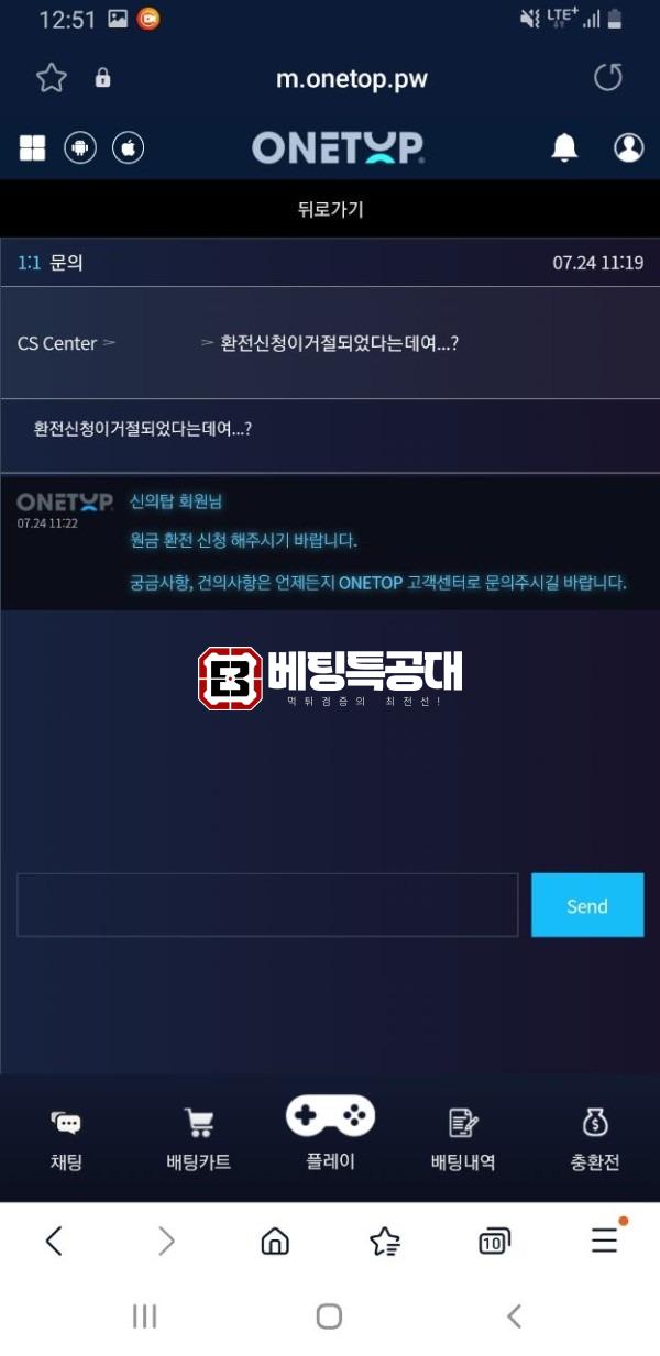 원탑.jpg