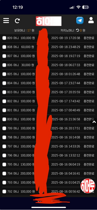 히어로.png