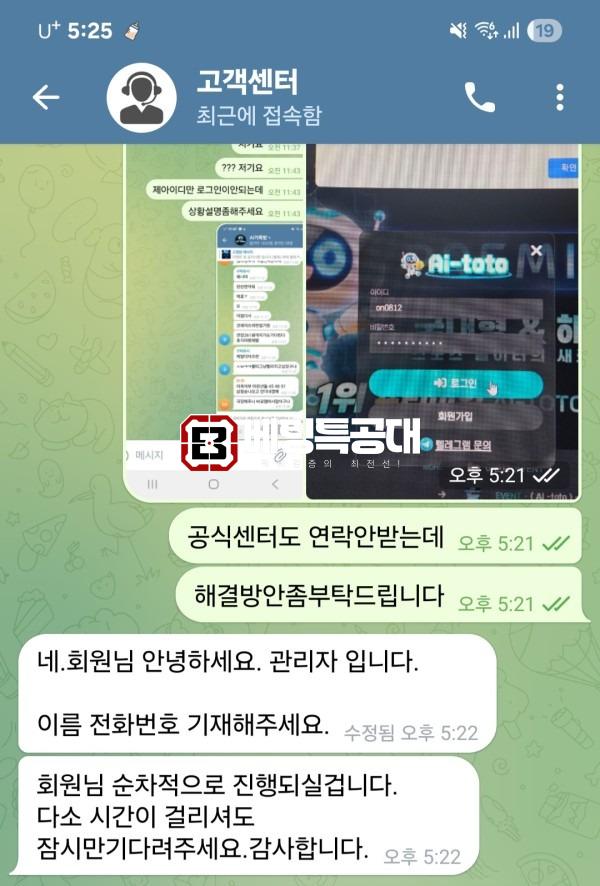 AI 토토.jpg