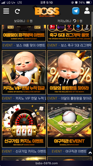보스.png