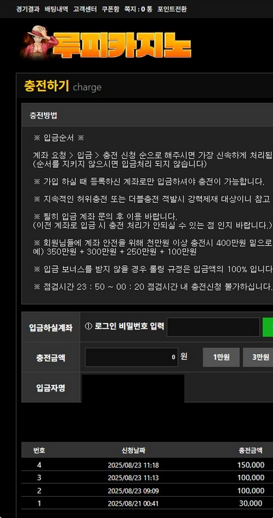 루피.png