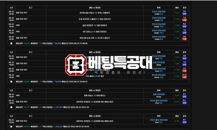 토네이도.png