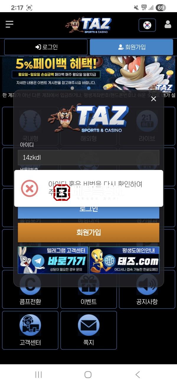 테즈.jpg