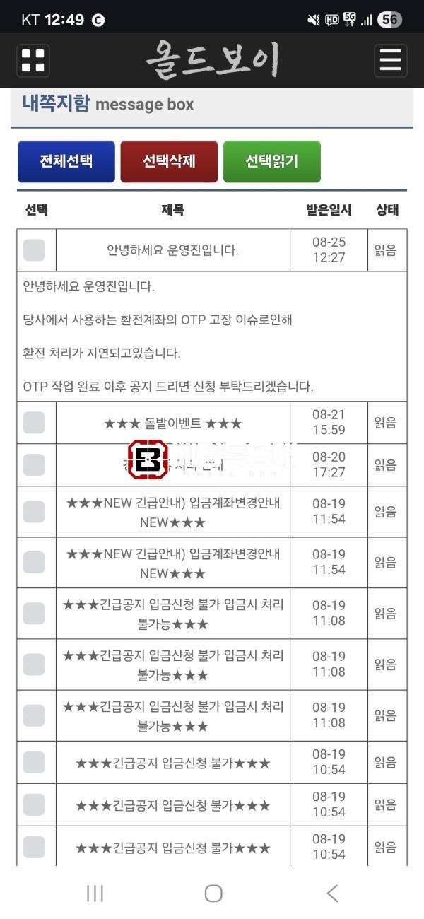 올드보이.jpg
