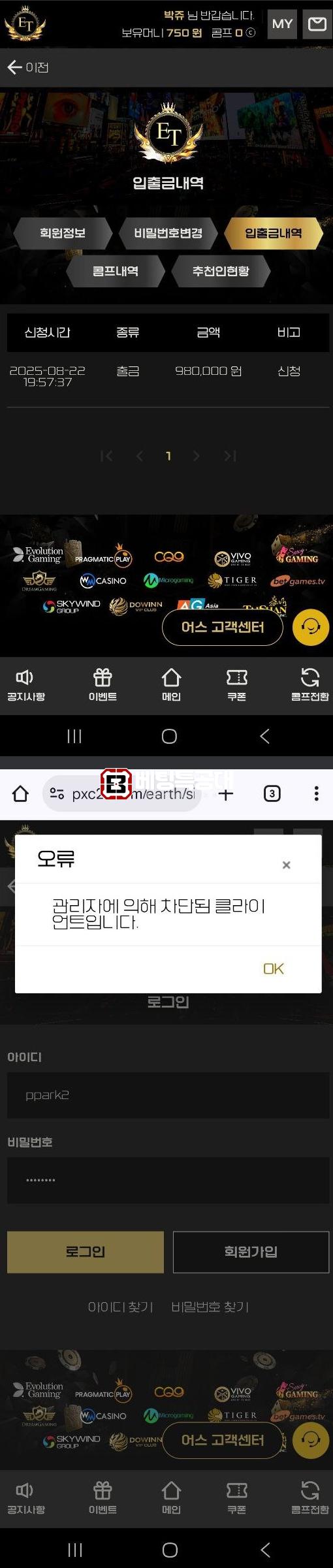 어스.png