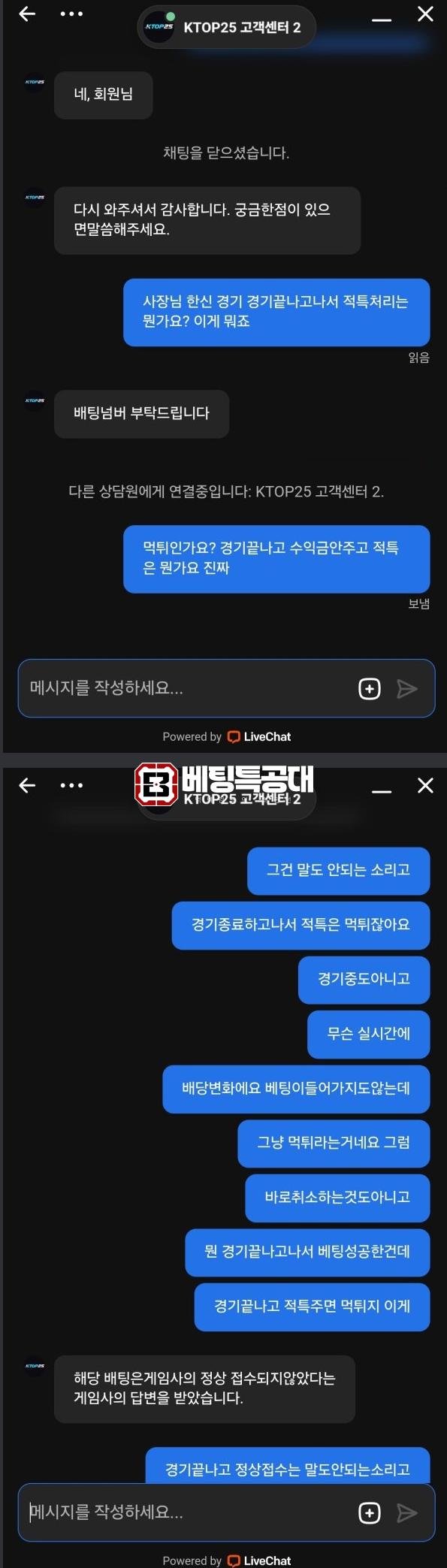 케이탑.png