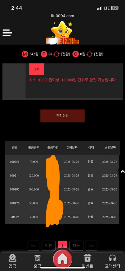 럭키.png