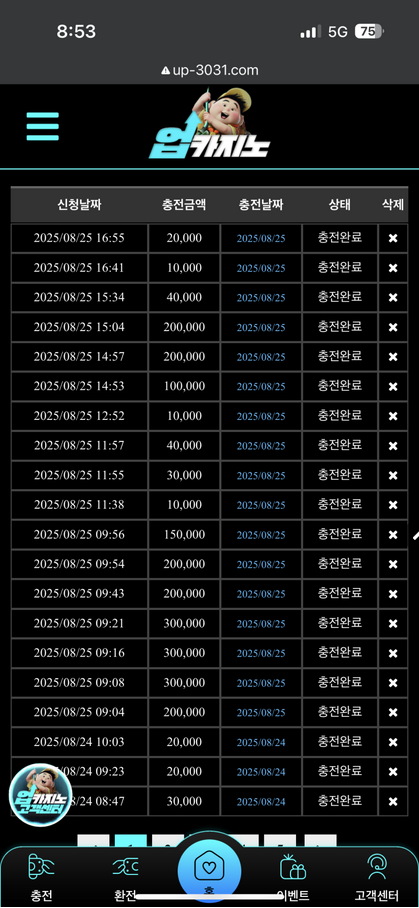 업카.png
