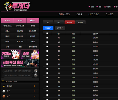 투게더.png