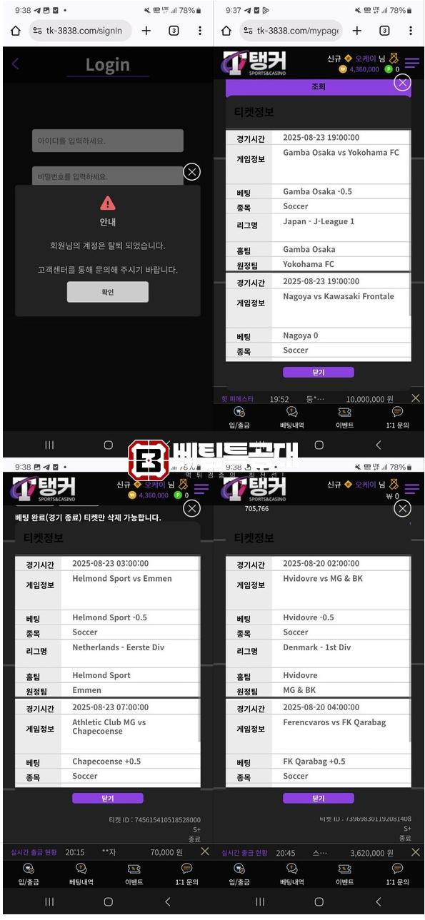 탱커.png