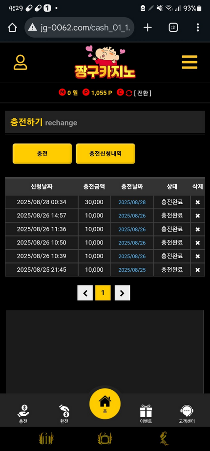 짱구.png