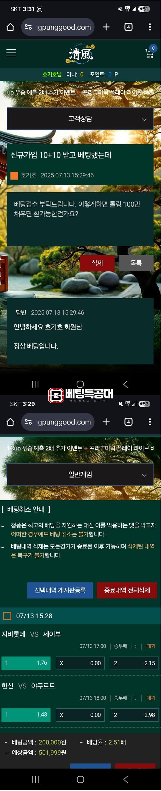 청풍.png