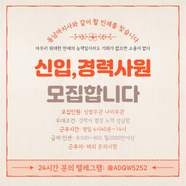공고글사진3.jpg
