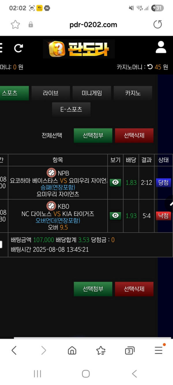 판도라.png