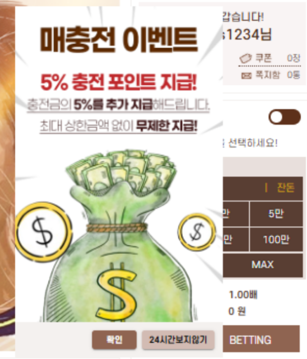 땅콩.png