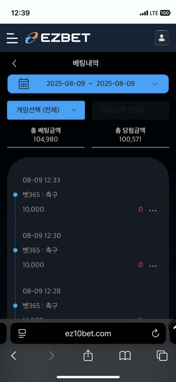 이지벳.png