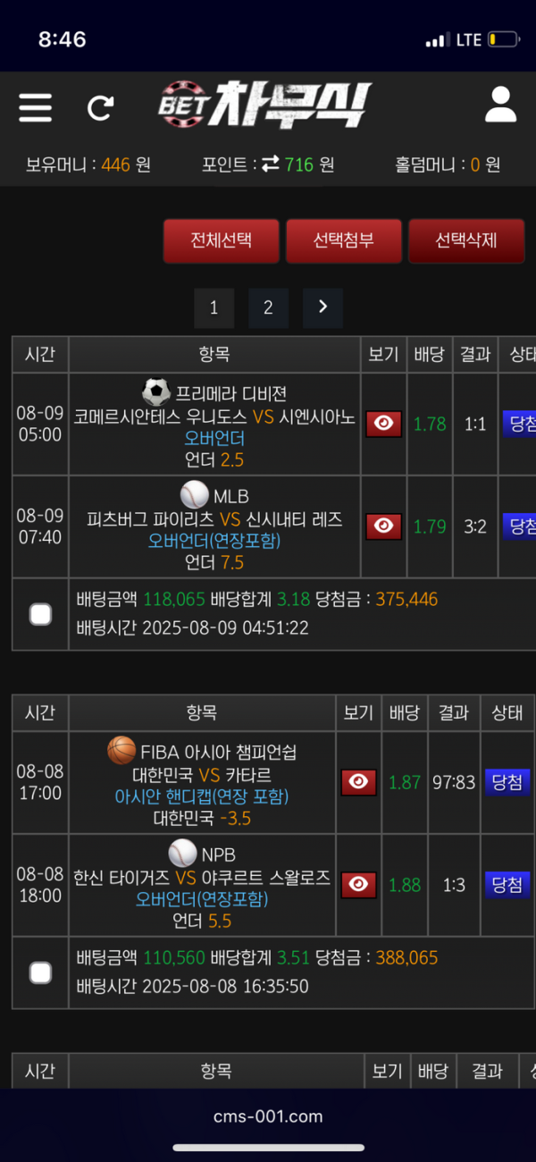 차무식.png