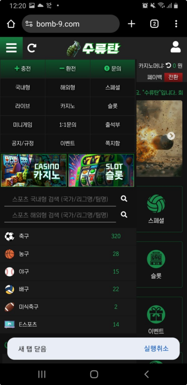 수류탄.png