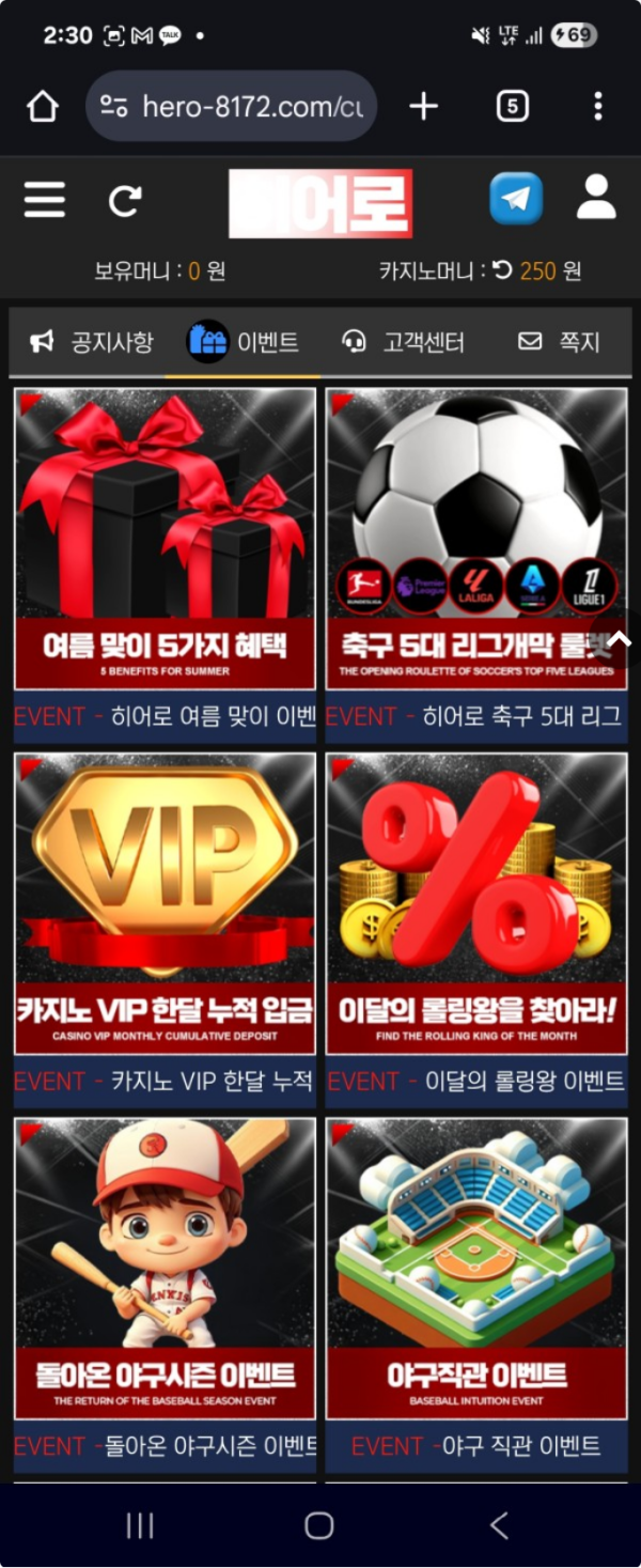 히어로.png