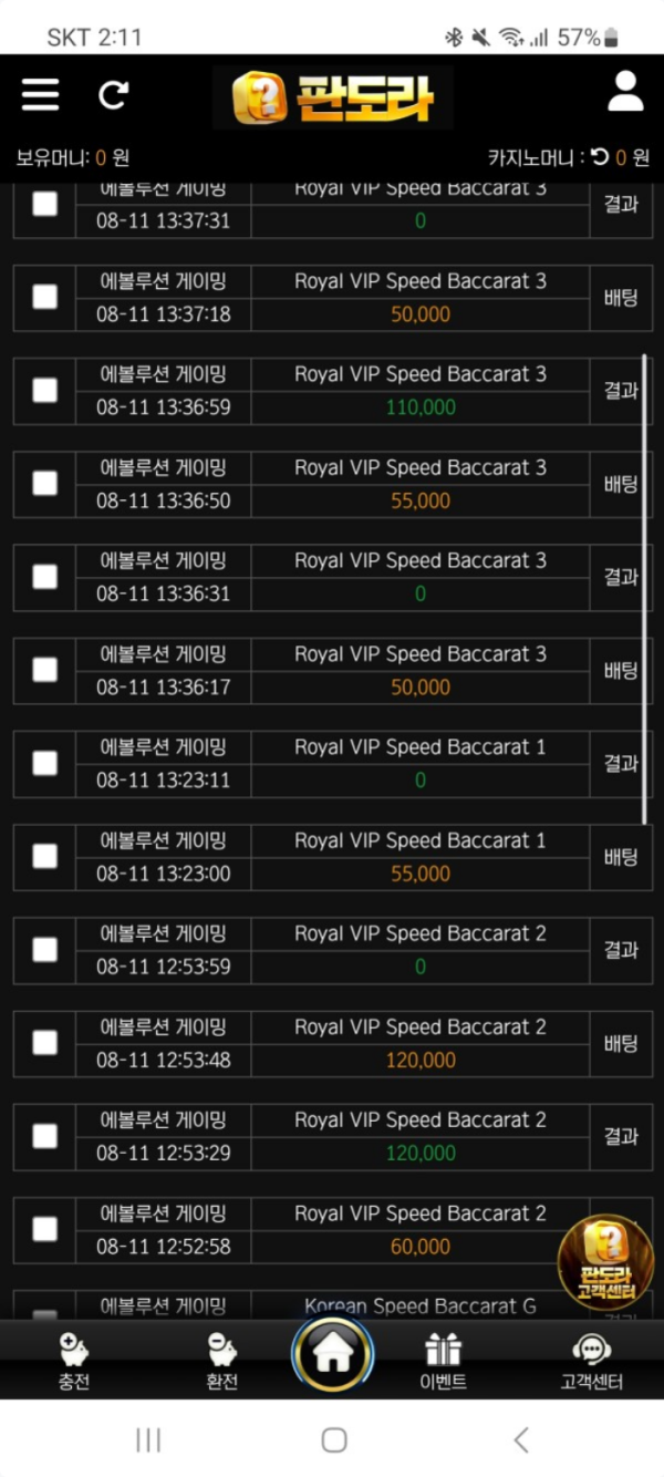 판도라.png