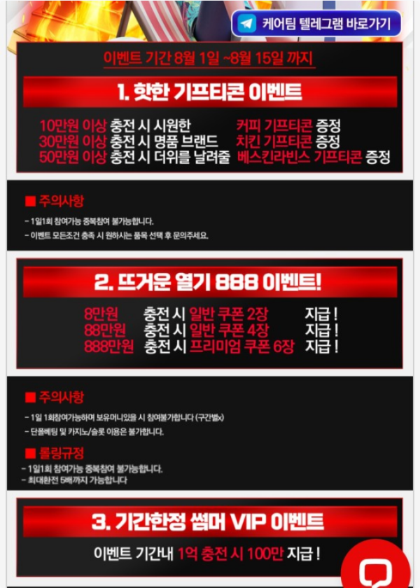 네임드.png