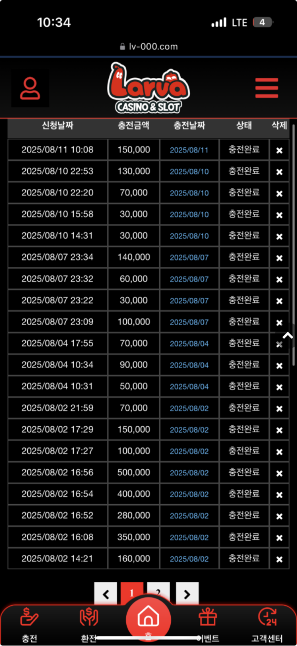 라바.png