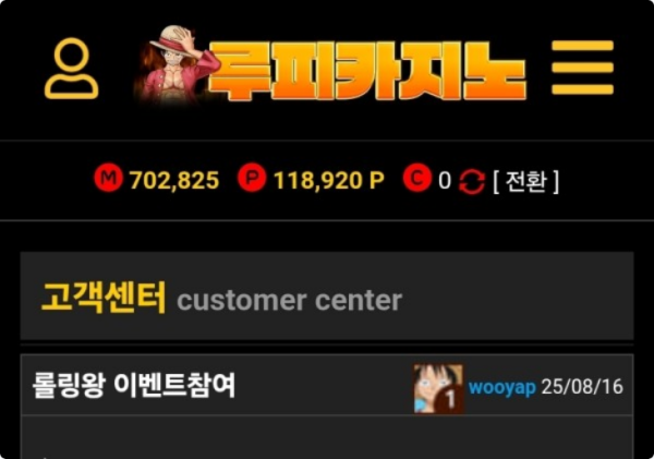 루피.png