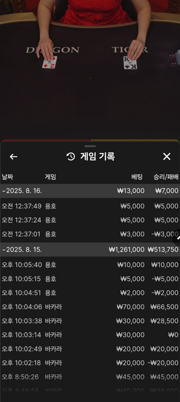 라바.png