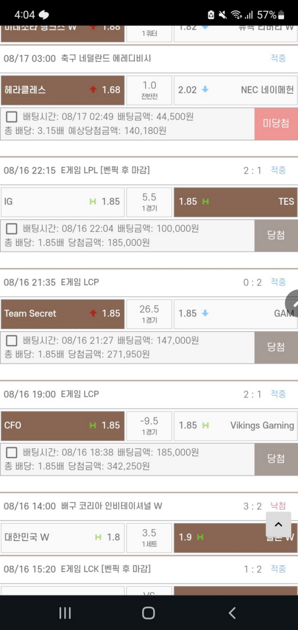 땅콩.png